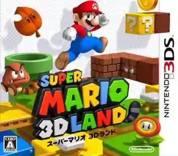 Super Mario 3D Land (Japan)